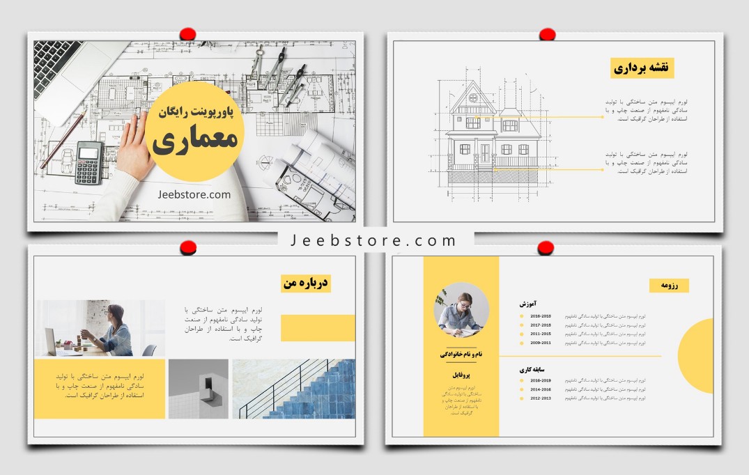 دانلود رایگان قالب پاورپوینت مهندسی معماری - جیب استور