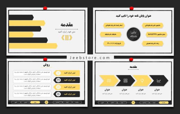 قالب پاورپوینت ذانشگاهی