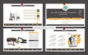 قالب پاورپوینت مهندسی عمران حرفه ای